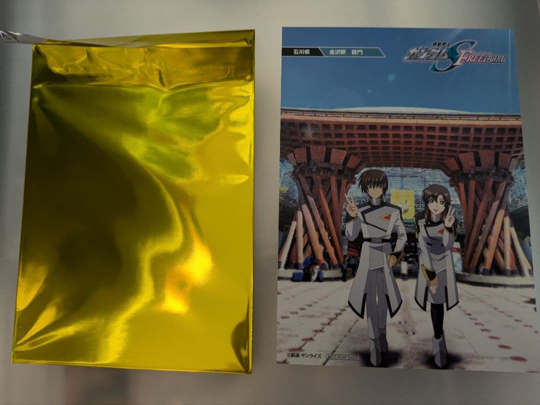 ガンダムシードフリーダム　ご当地ポストカード4枚