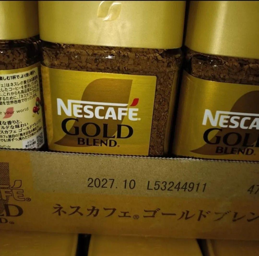 ネスカフェ ゴールドブレンド　120g × 24本　新品未開封　段ボール梱包