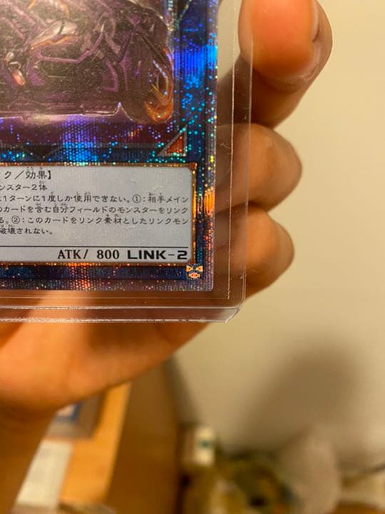 遊戯王 I:P マスカレーナ　プリズマティックシークレットレア