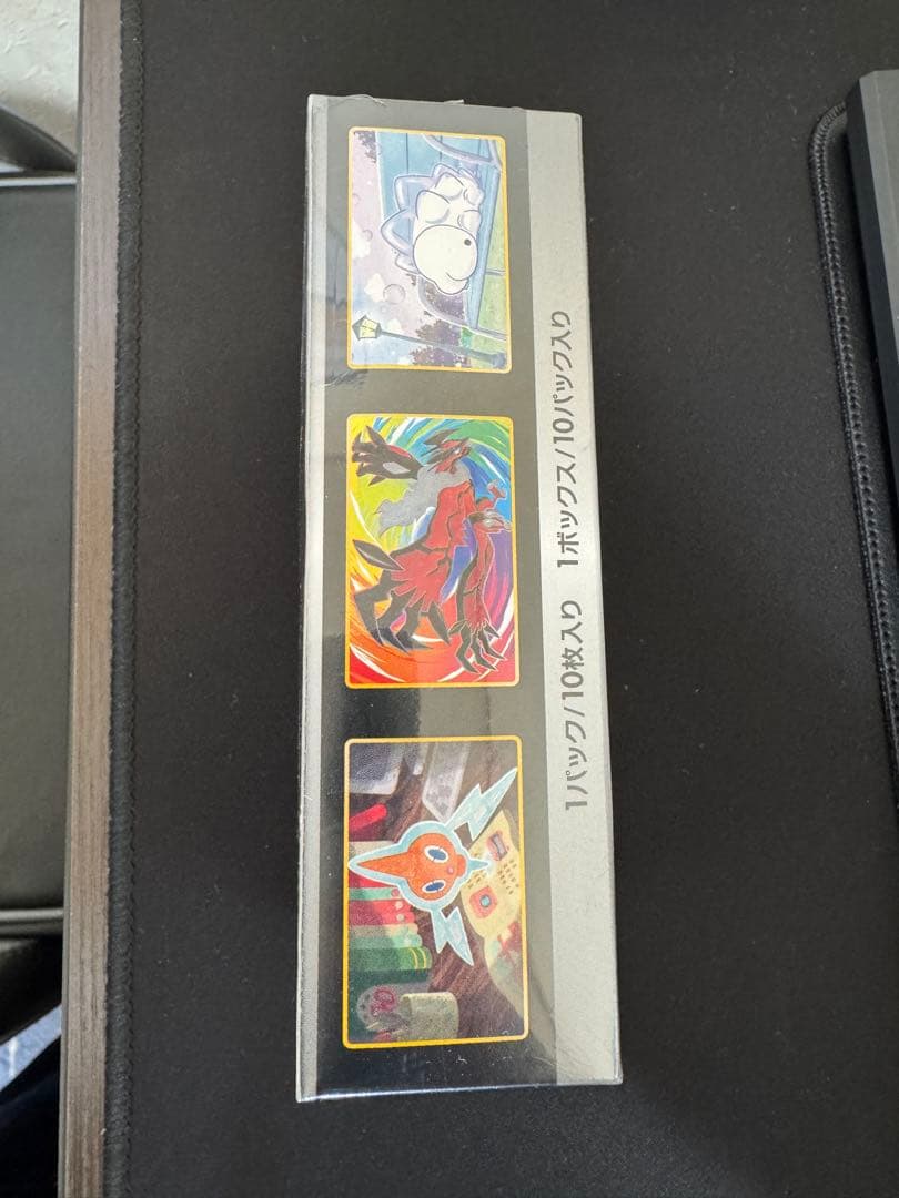 シャイニースターv box シュリンク付き