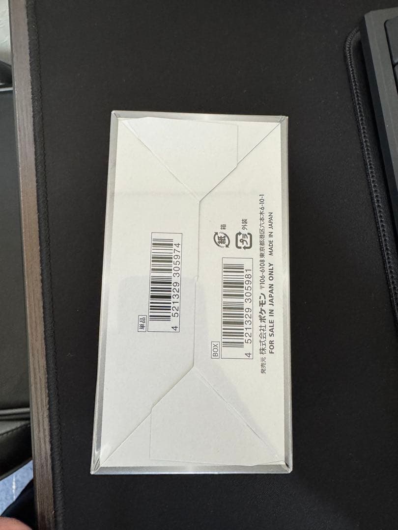 シャイニースターv box シュリンク付き