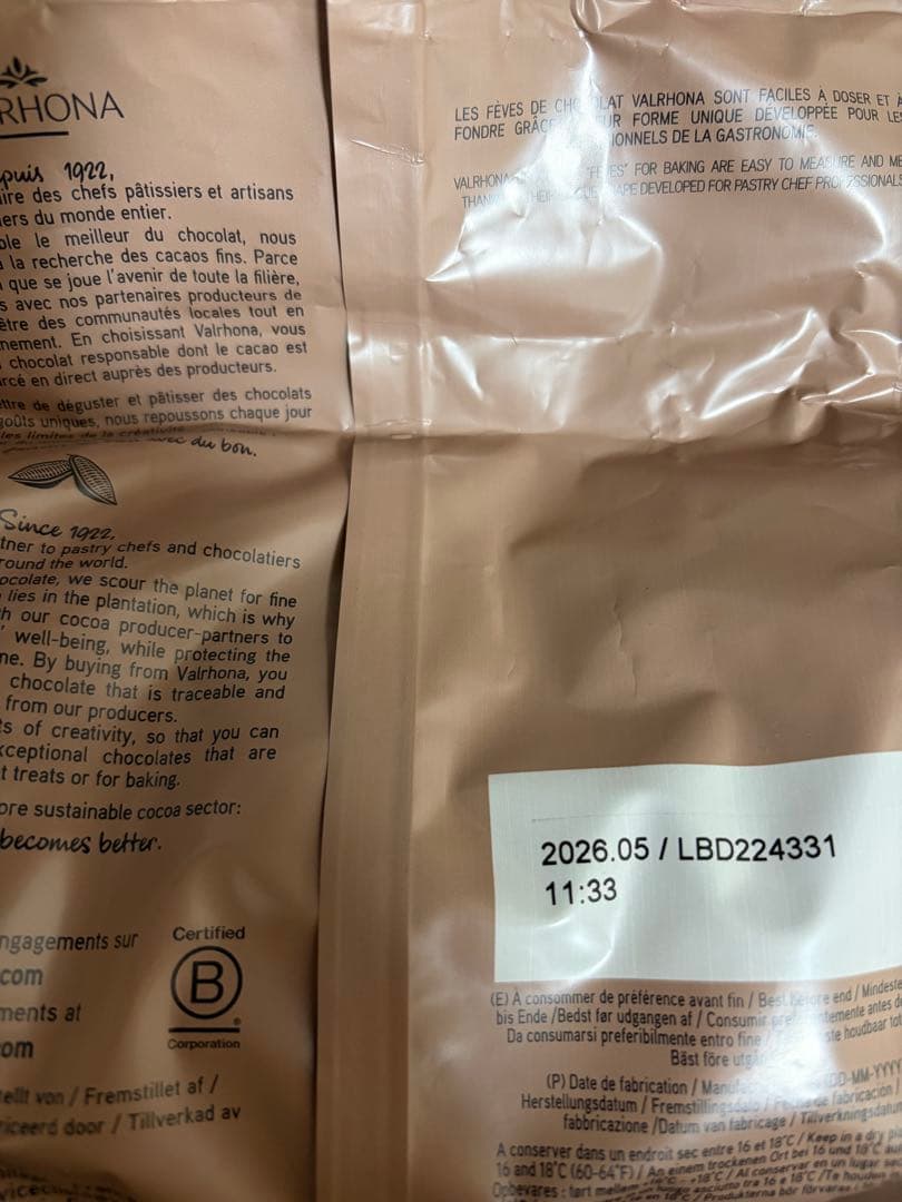 ラスト6点 ヴァローナ　カライブ1キロ２個