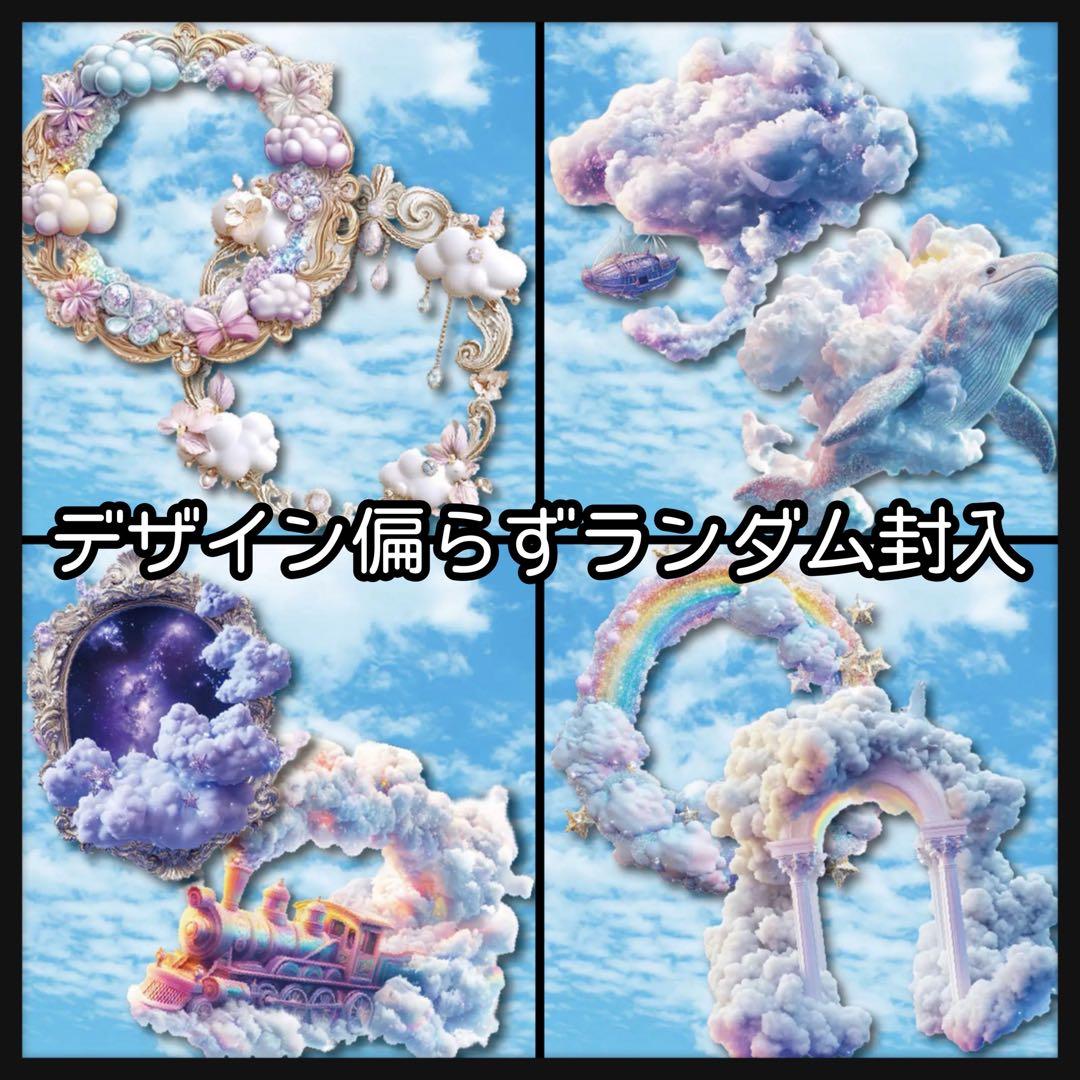 【M】さくら‪✿様お取り置き