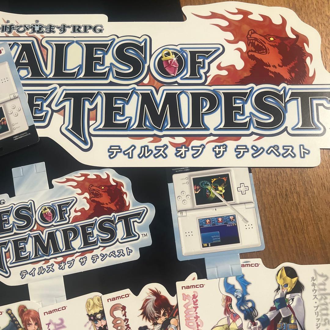 【非売品】テイルズオブザテンペスト　店頭販促用　切り抜きPOP いのまたむつみ