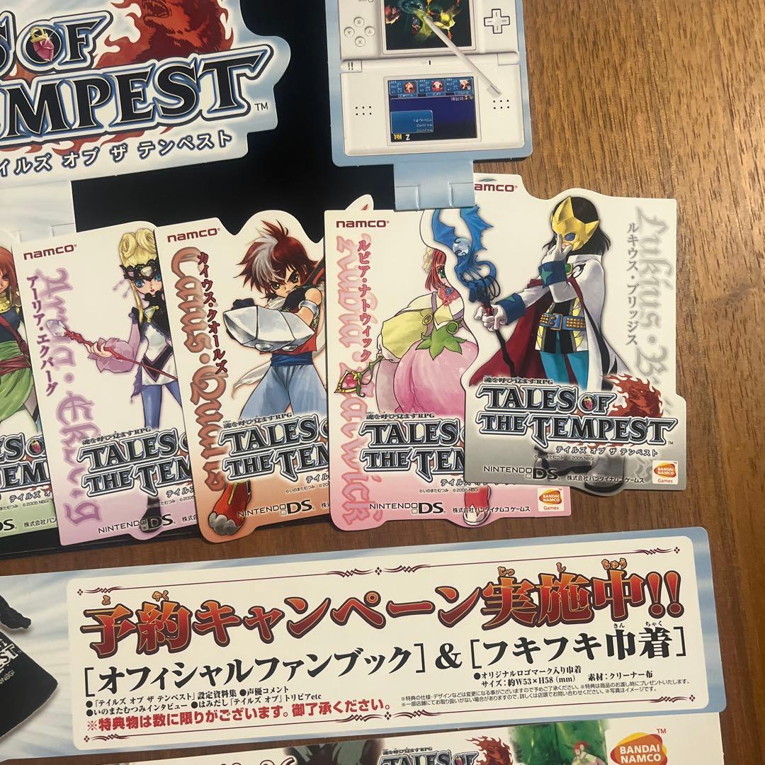 【非売品】テイルズオブザテンペスト　店頭販促用　切り抜きPOP いのまたむつみ