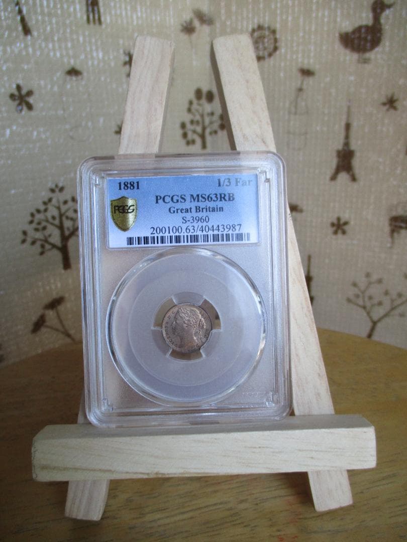ヴィクトリア女王　1/3 ファージング　銅貨　1881年　PCGS　MS63RB
