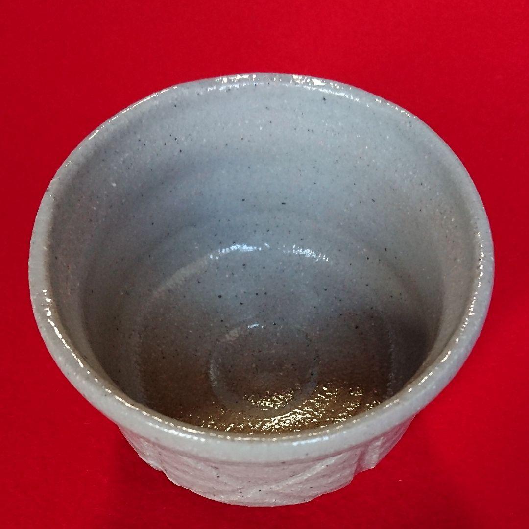 茶道具  半筒 茶碗   彫唐津  利左エ門作