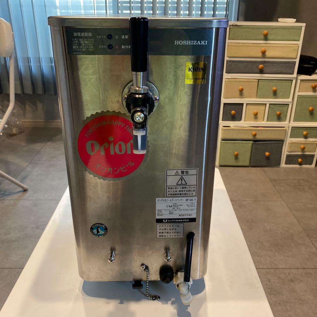 ホシザキ ビールディスペンサー DBF-34SC