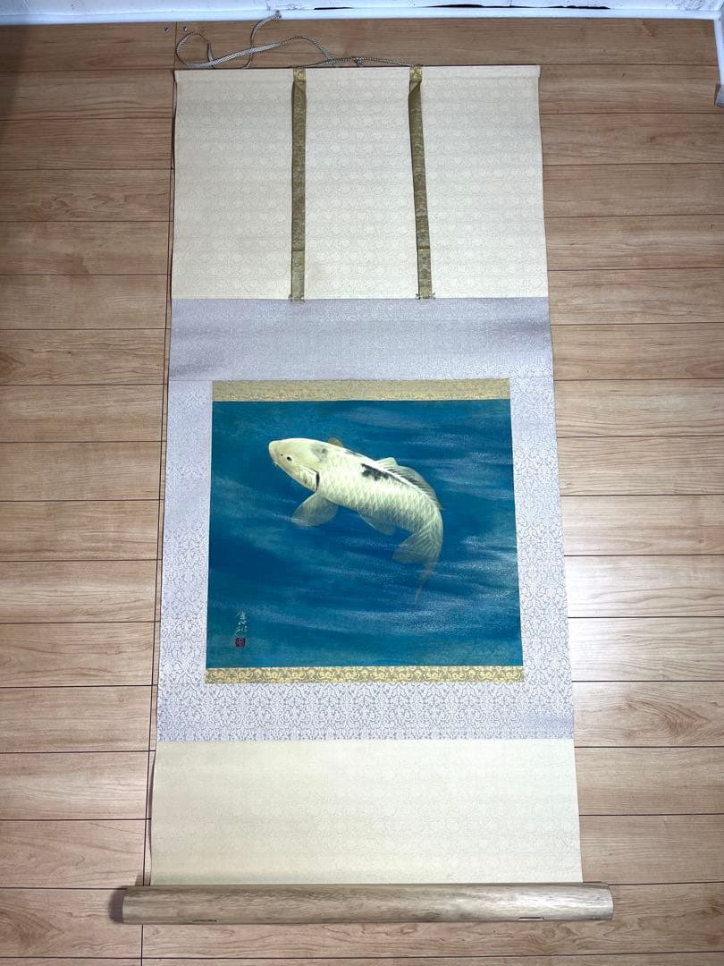 真作保証 掛軸 掛け軸 川村‎憲邦 日本画 書画 「鯉」 金鯉 肉筆