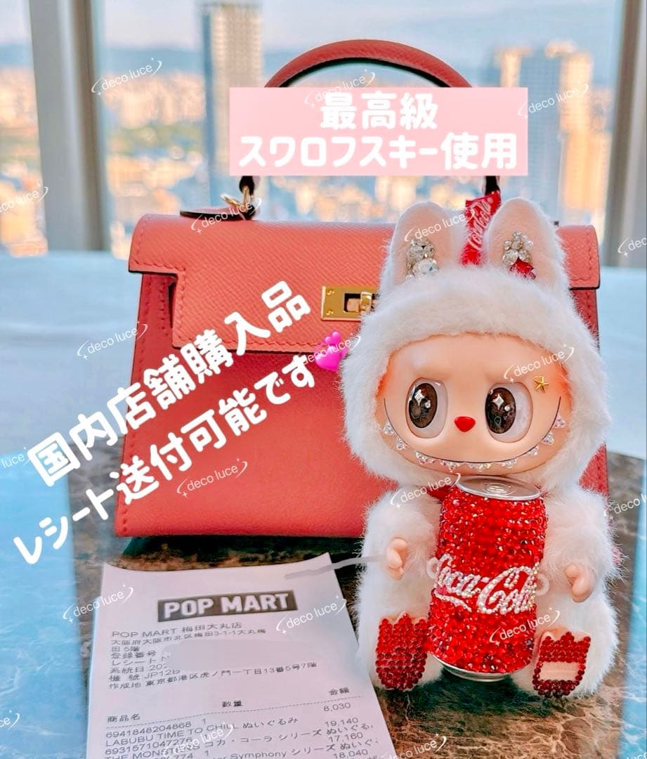 THE MONSTERS コカ・コーラ コカコーラ 缶 スワロフスキー ラブブ