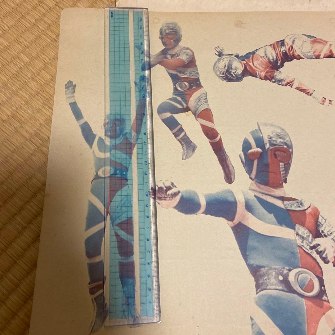 昭和当時物・森永アイスクリーム人造人間キカイダープレゼント