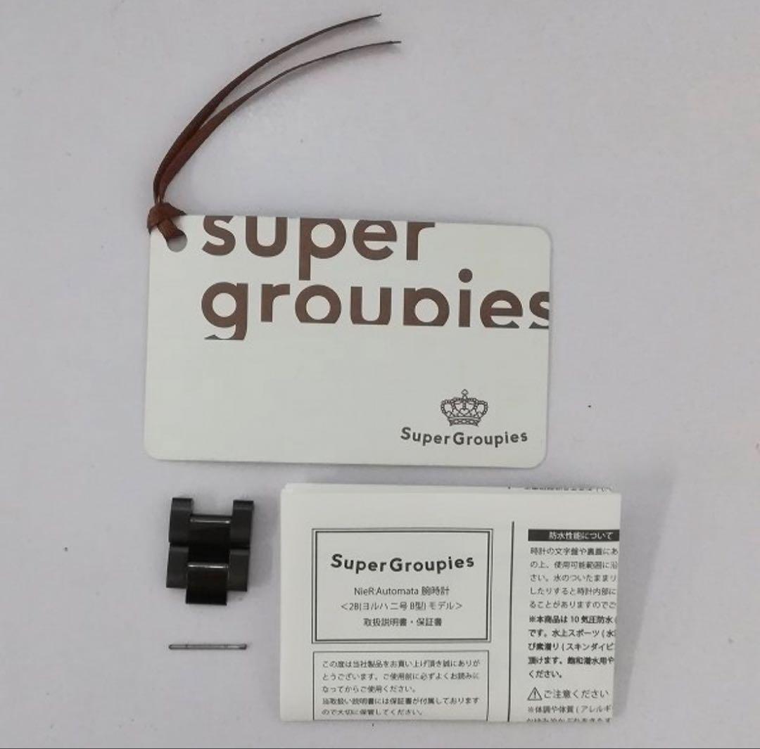 スーパーグルーピーズ NieR:Automata ニーア オートマタ2B 腕時計