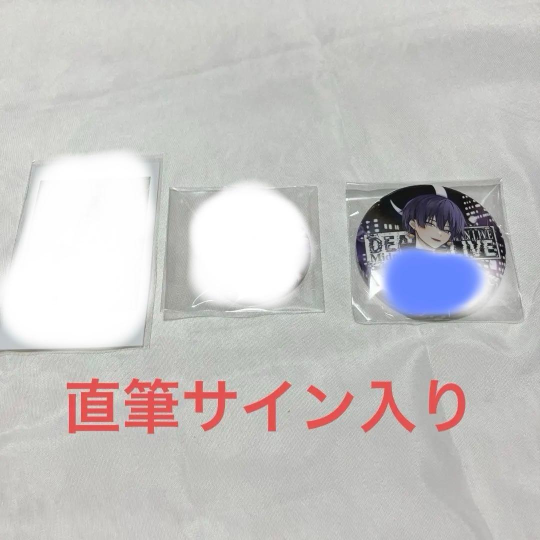 Midnight6　ミドナイ　虚無虚無ぷりん　直筆サイン　アクキー