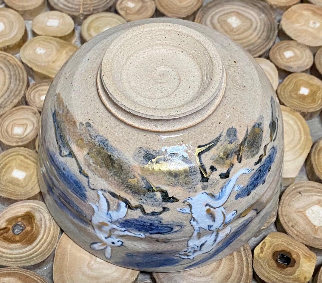 乾山 猿に兎 茶碗 寺尾陶象 造