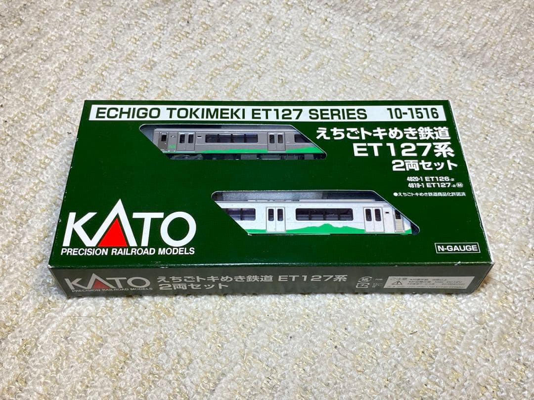 KATO　10-1516　えちごトキめき鉄道ET127系 2両セット(T車仕様)