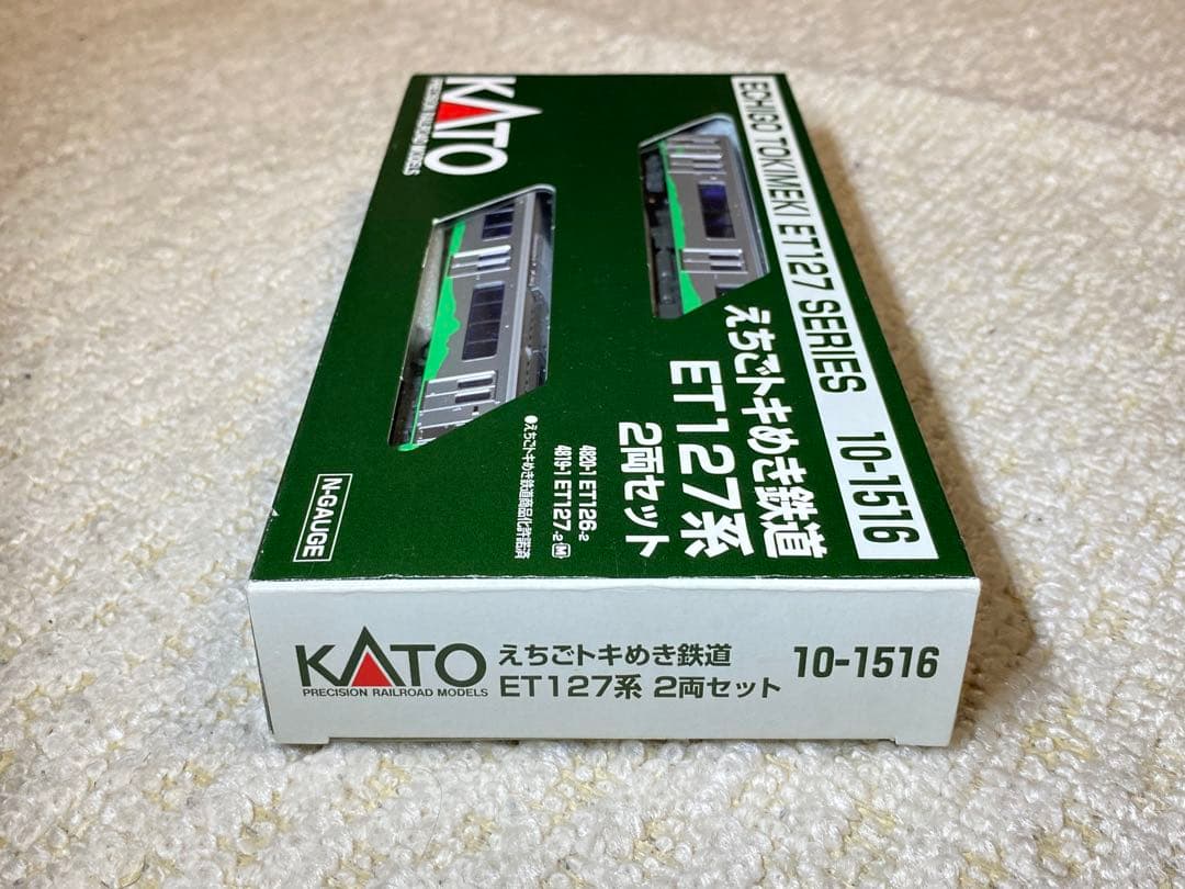 KATO　10-1516　えちごトキめき鉄道ET127系 2両セット(T車仕様)