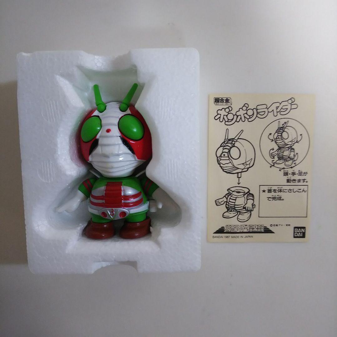 「仮面ライダーＶ３」超合金ボンボンライダーＶ３（新品・１９８７年）