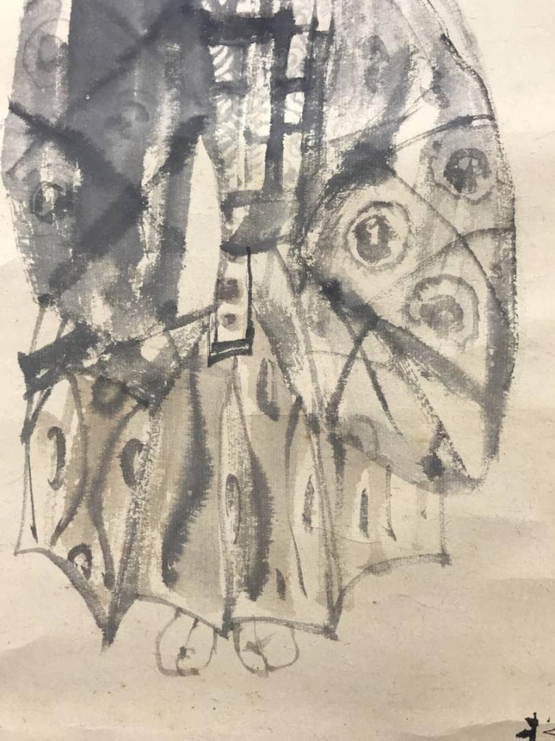 【真作】藤井松山/能図/人物図/明治-昭和時代/掛軸/名家伝来/AB-952