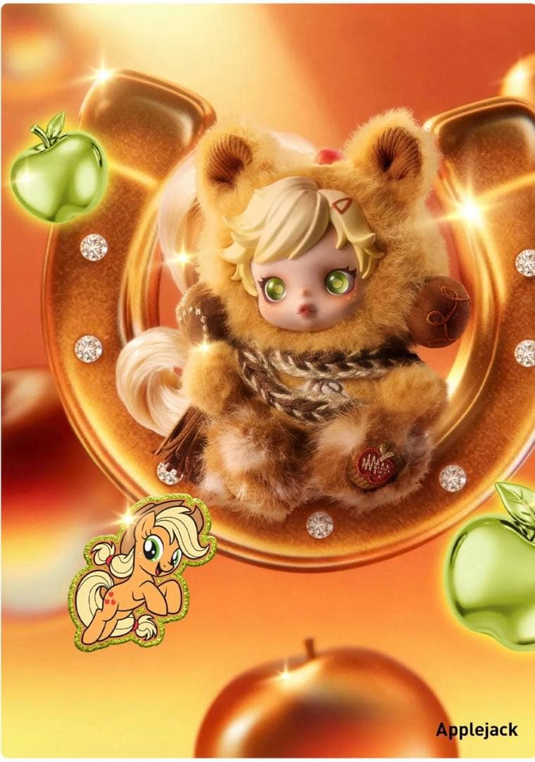 POPMARTスカルパンダ マイリトルポニー 【２個セット】未開封