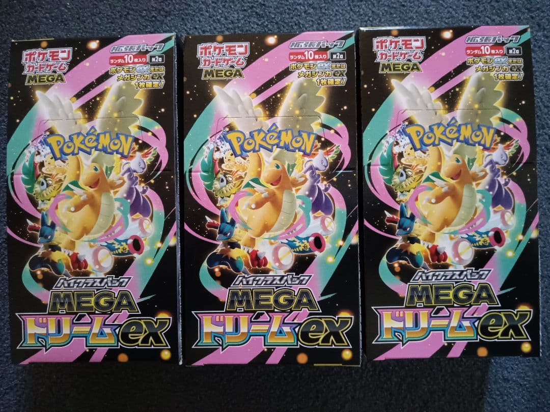 ポケモンカード MEGA ドリームEX 6boxシュリンクなし/ペリペリあり
