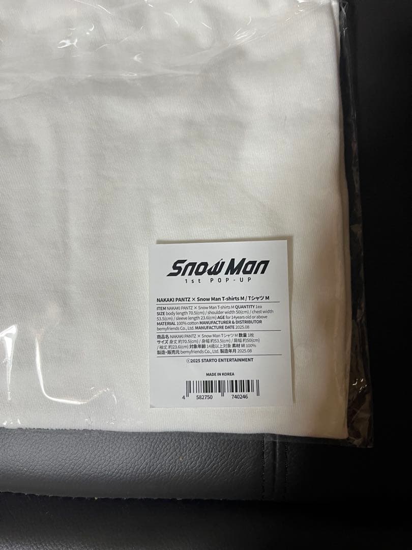 man ポップアップ Tシャツ 白 NAKAKI PANTZ コラボ　M