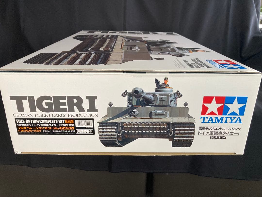 タミヤ1/16ラジコン戦車 タイガー1 フルオペレーションセット(未組み立て)