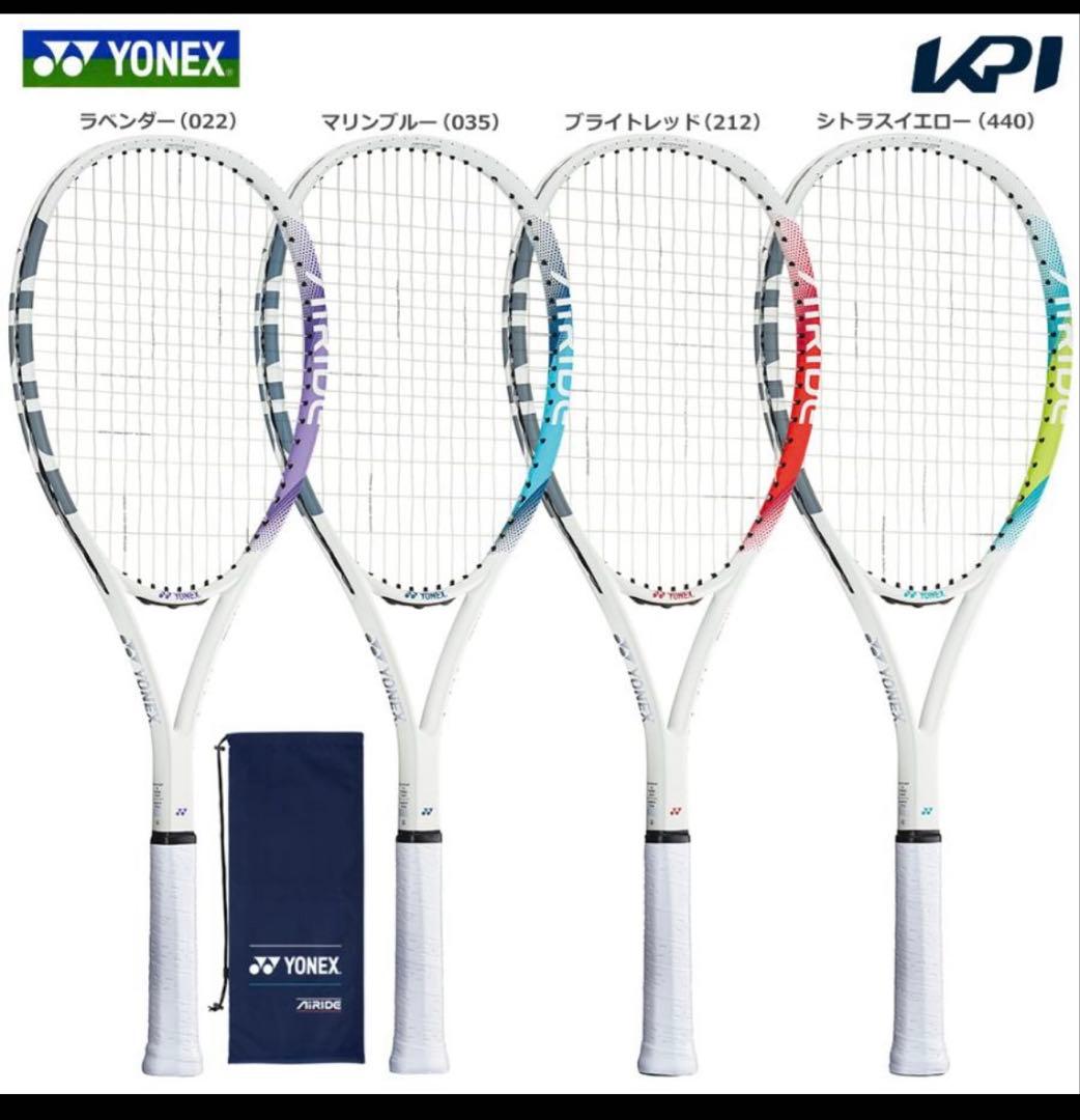 ヨネックス YONEX エアライド 軟式テニスラケット