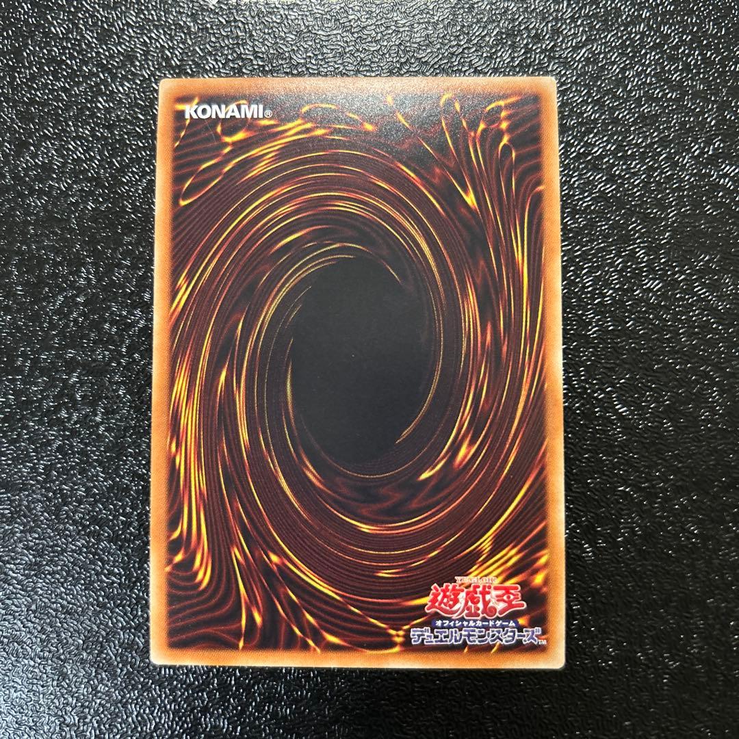 遊戯王カード マジシャンオブブラックカオスMAX 20th