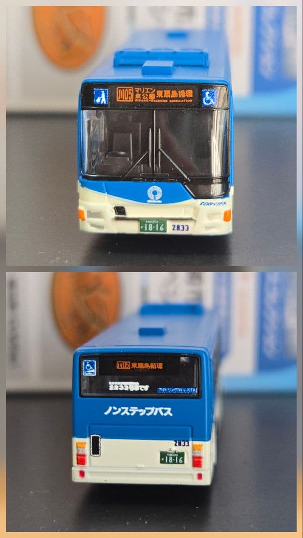 バスコレ　川崎市バススペシャル　６台