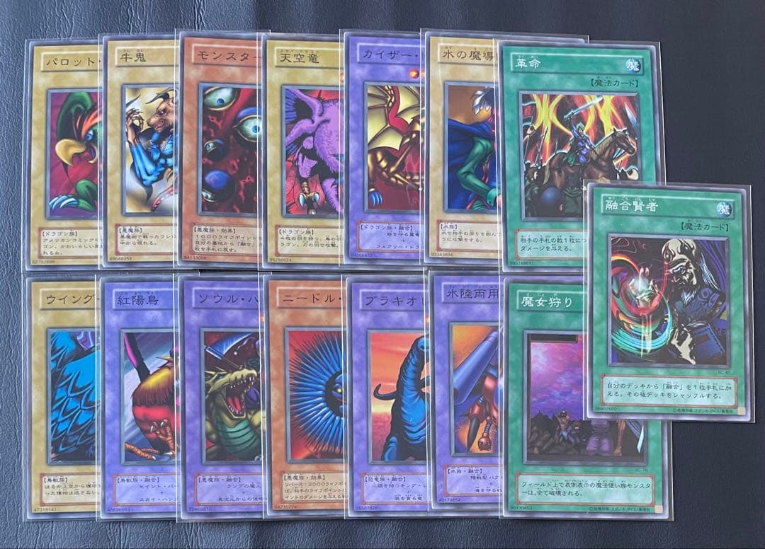 遊戯王　２期　ブースタークロニクル　ノーマルコンプリート