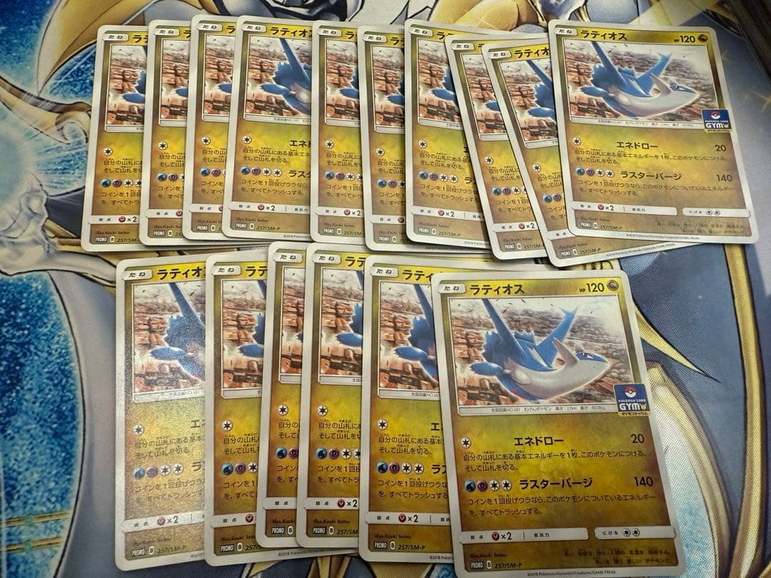 ラティアス・ラティオス プロモ