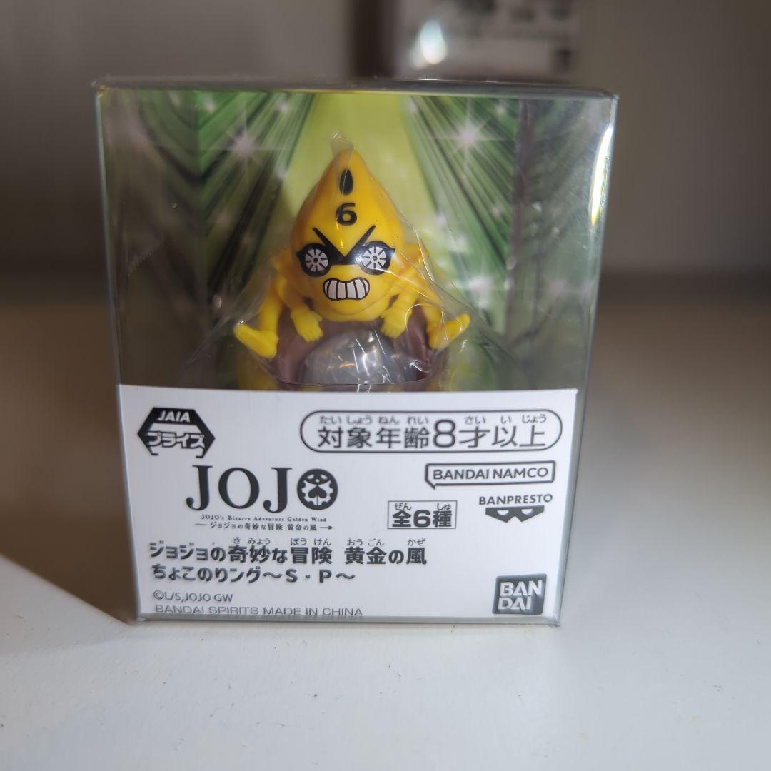 新品！　ジョジョの奇妙な冒険 ちょこのりング イギー ピストルズ コンプリート