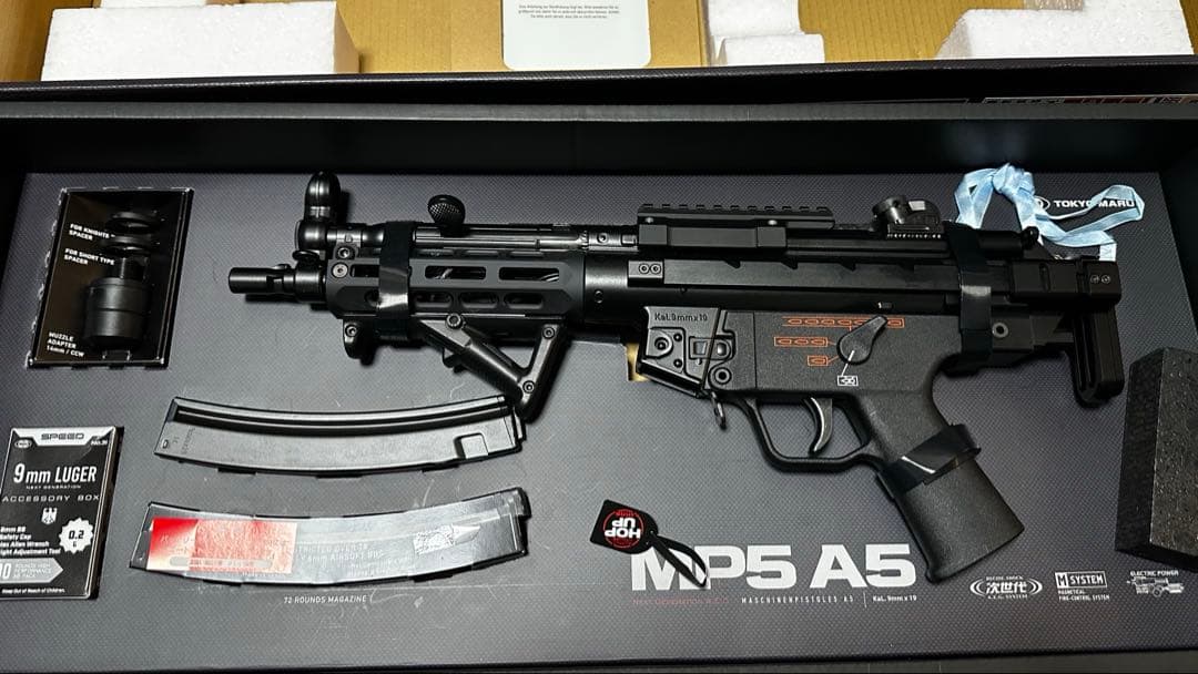 東京マルイ MP5 A5 次世代電動ガン【外装カスタム／中身はフルノーマル】