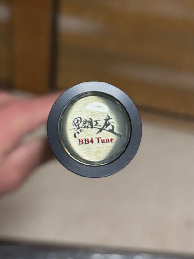 黒鯛工房 カセ筏師Grand RACER X BB4 168TT 穂先・竿袋 無