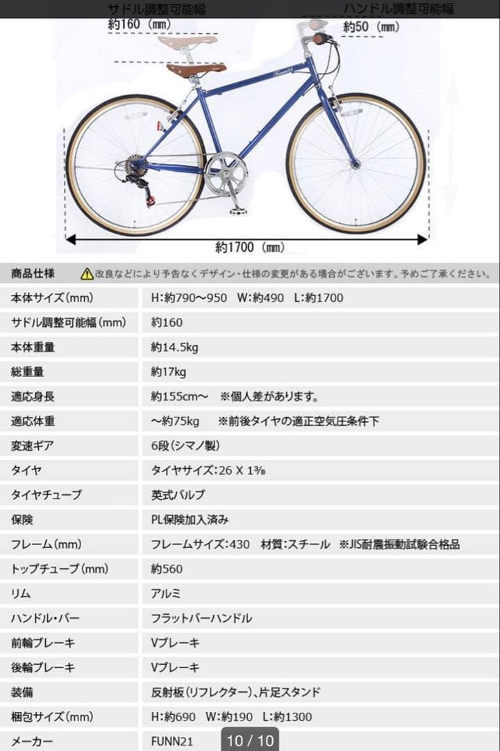 ブラック クロスバイク Vブレーキ シマノ