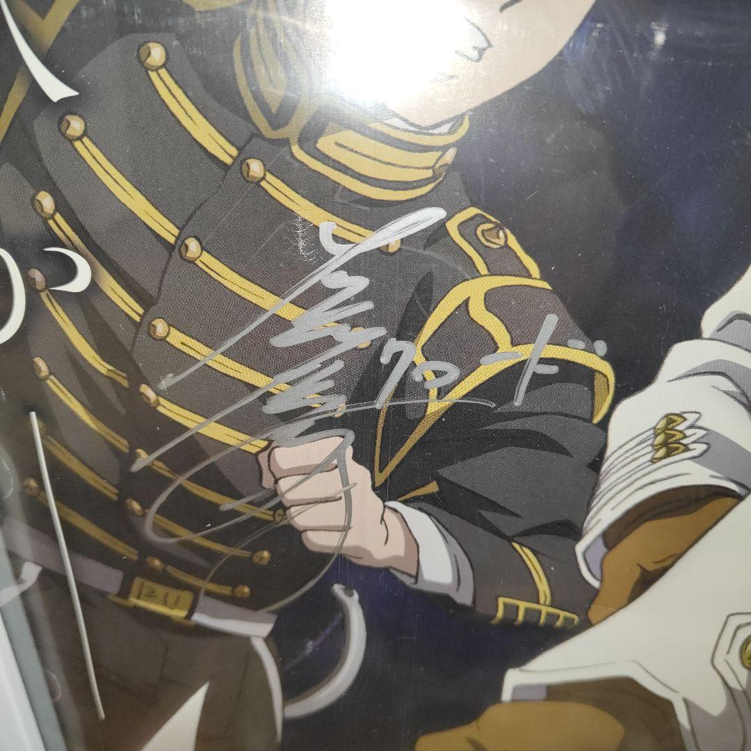 かって神だった獣たち 声優直筆サイン入りポスター　キャスト14名サイン