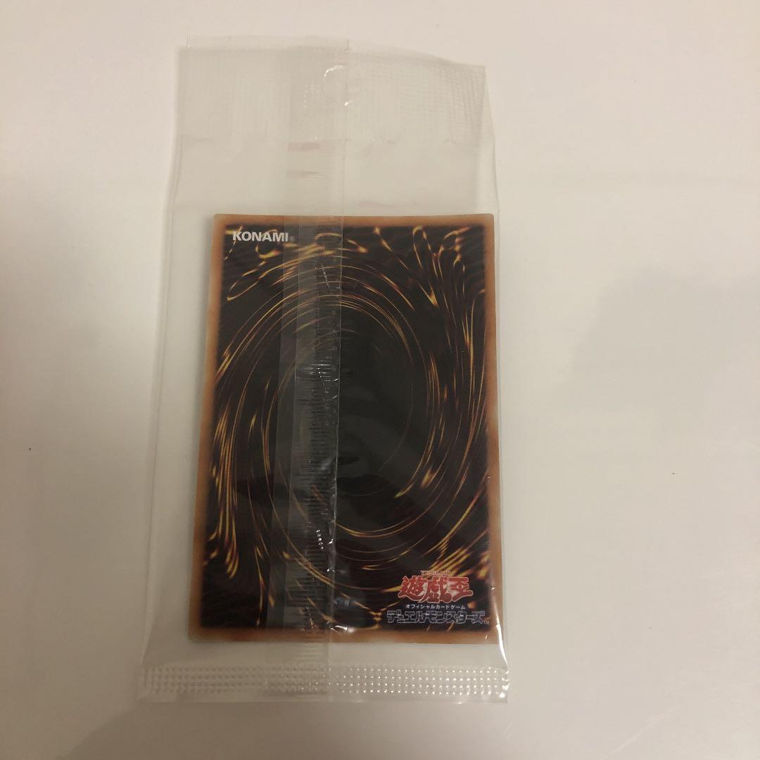 貴重　遊戯王 ユベル　プロモ　未使用未開封