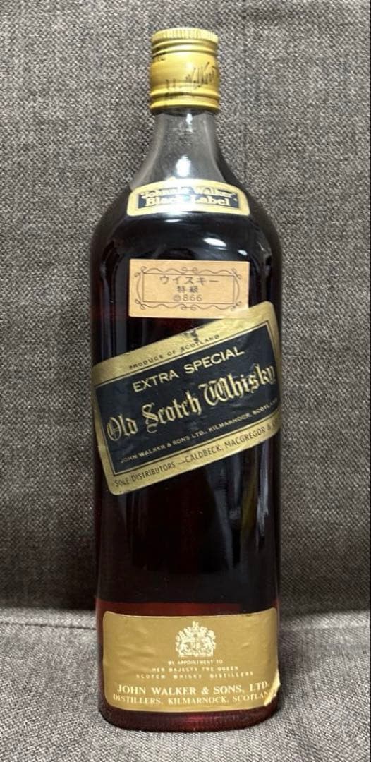 【特級 ジョニーウォーカー】※古酒　 （ブラックラベル エクストラ スペシャル》