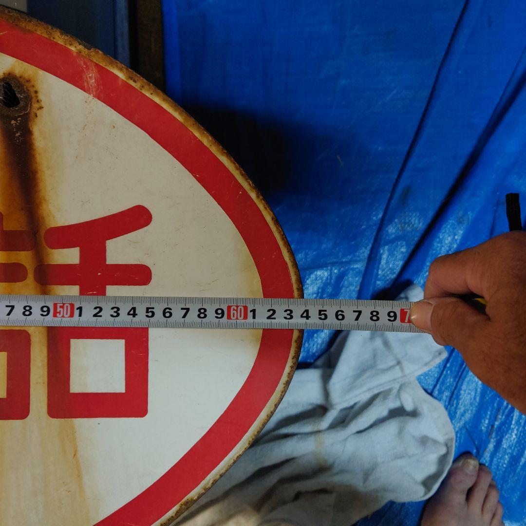 公衆電話電報 看板