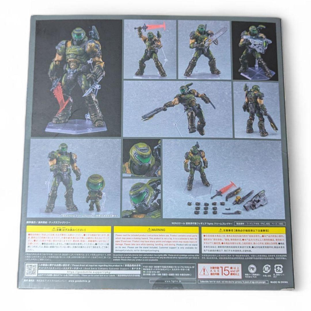 ゲームキャラクター figma DOOM SLAYER SP-140