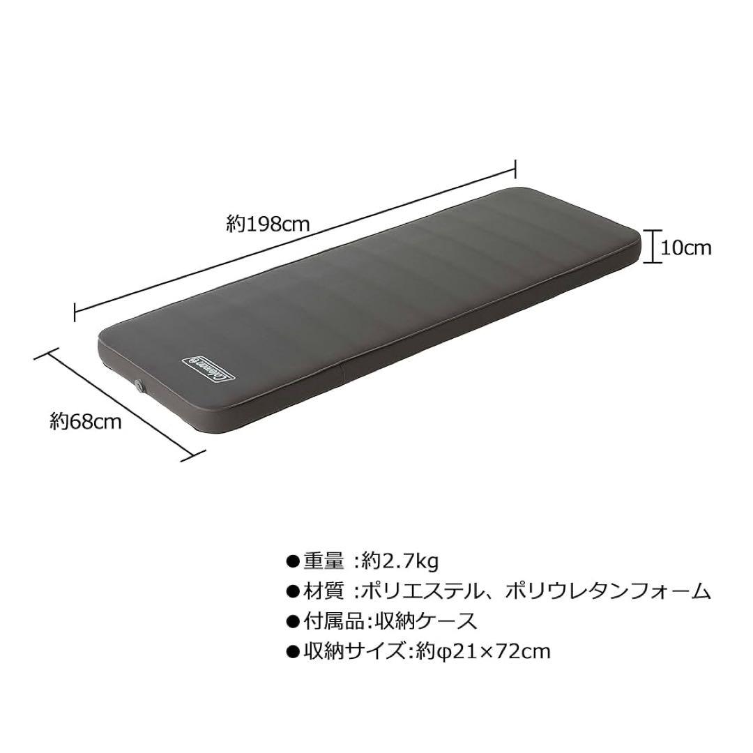 コールマン(Coleman) エアーマット