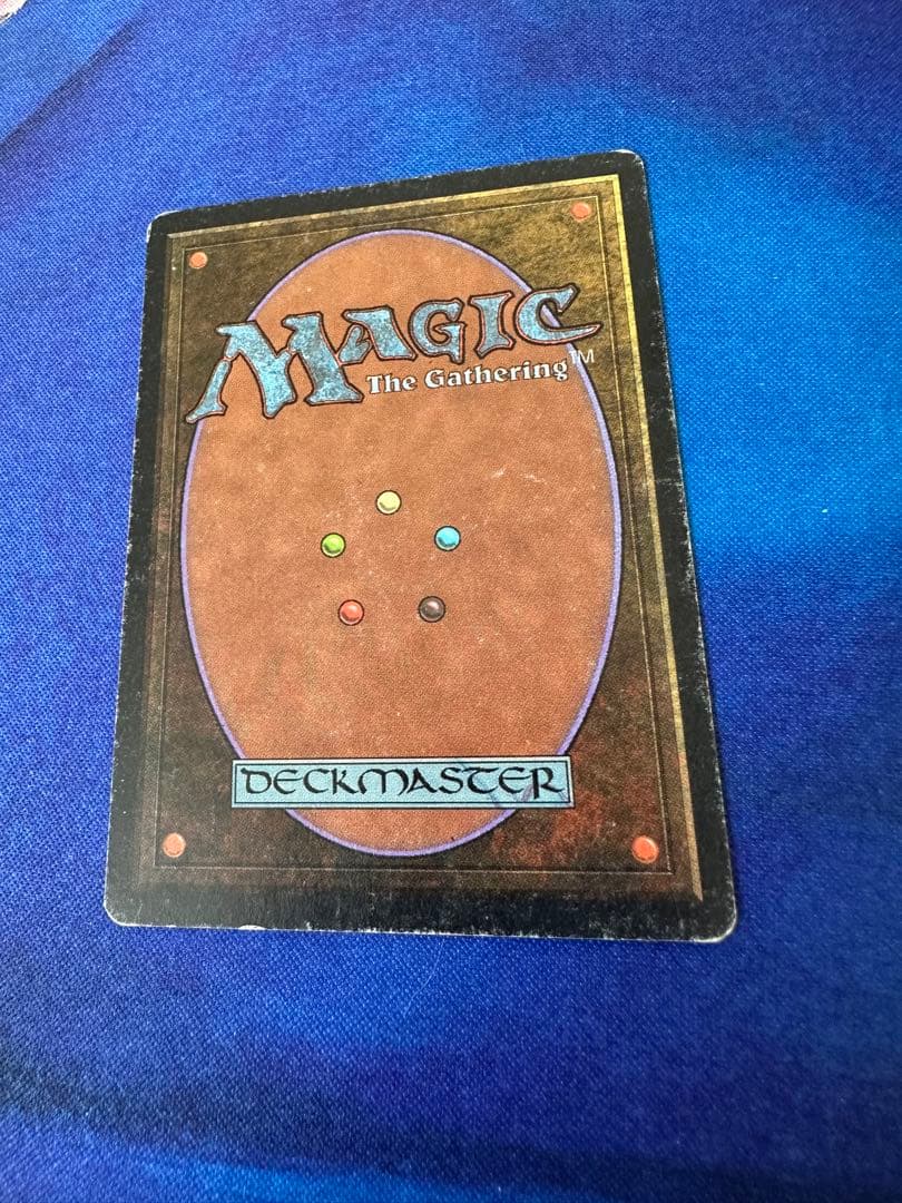 MTG 2ED 氷の干渉器/Icy Manipulator