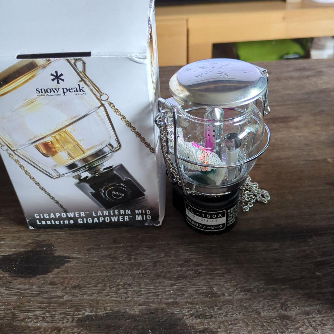  peak GIGAPOWER LANTERN Mid ランタン