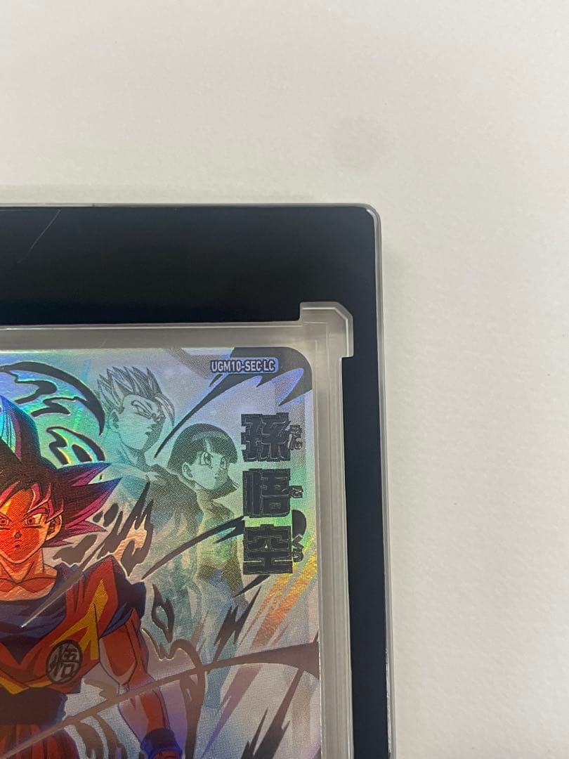 ドラゴンボールヒーローズ　UGM10-SEC LC 孫悟空