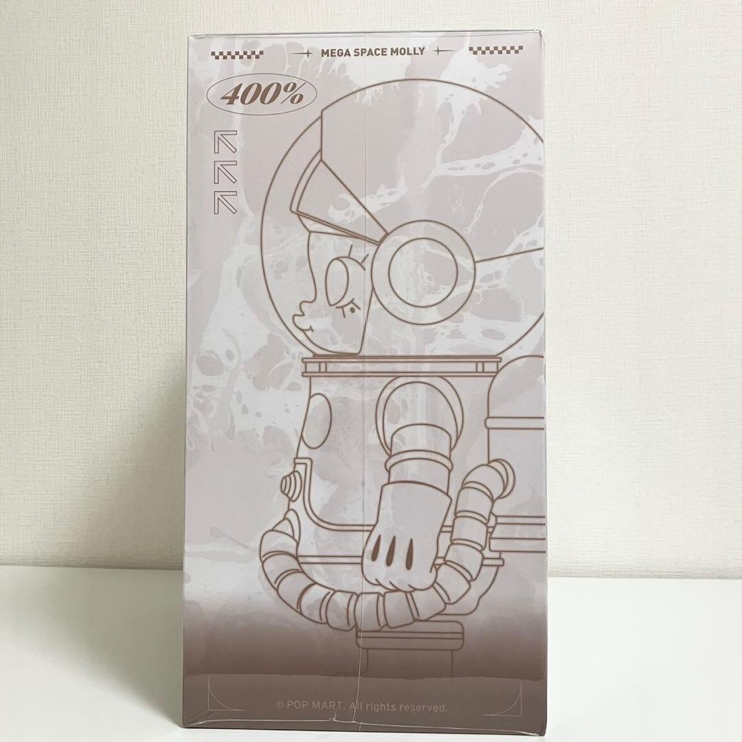 【未開封】ポップマート MEGA SPACE MOLLY 400% MOCHA