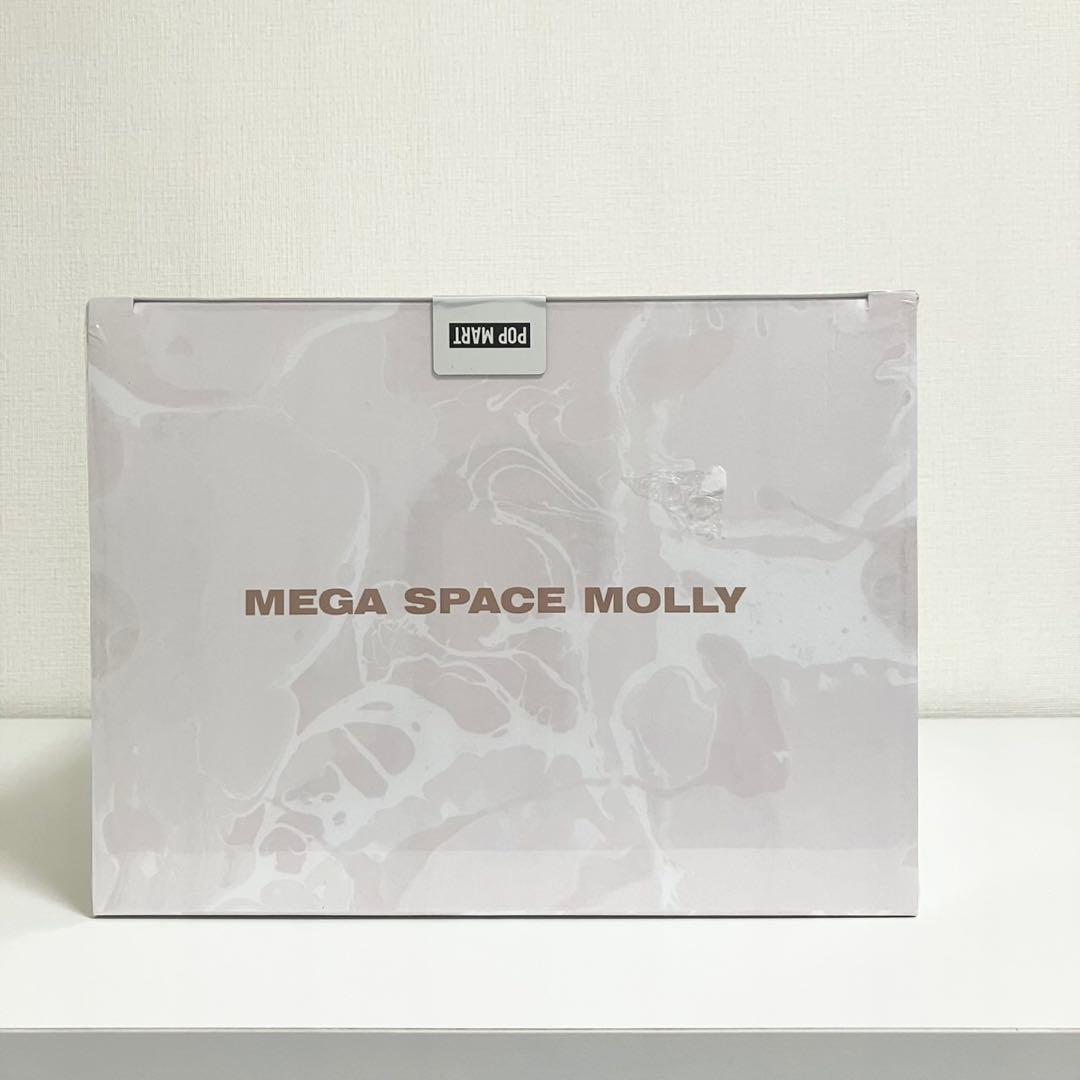 【未開封】ポップマート MEGA SPACE MOLLY 400% MOCHA
