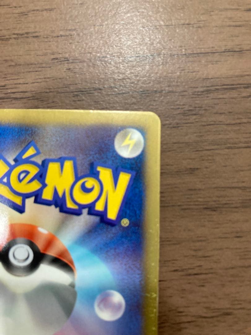 リザードン UR 1st Edition 077/070 BW7 プラズマゲイル