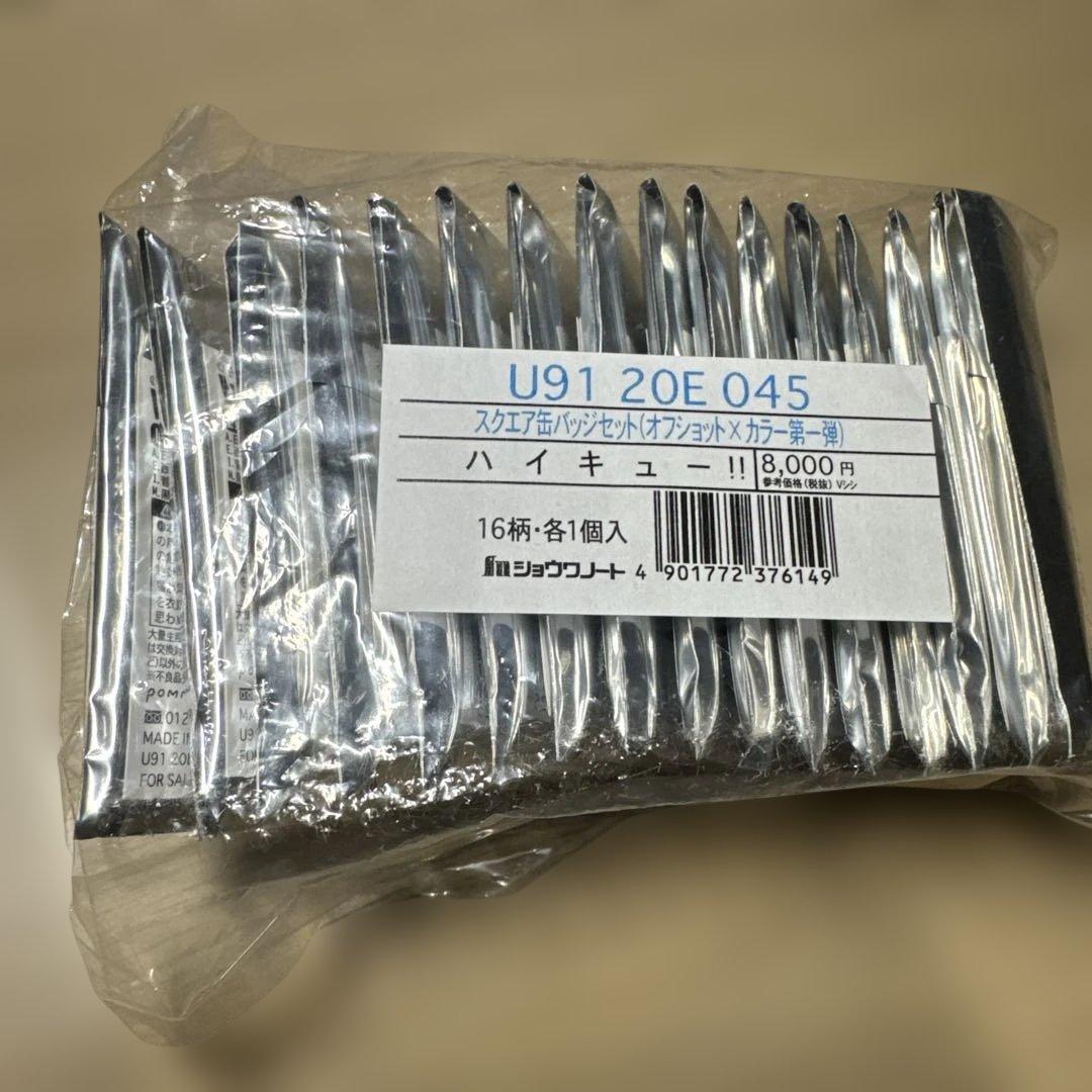 ハイキュー セブンネット限定 スクエア缶バッジ オフショット×カラー第一弾 新品