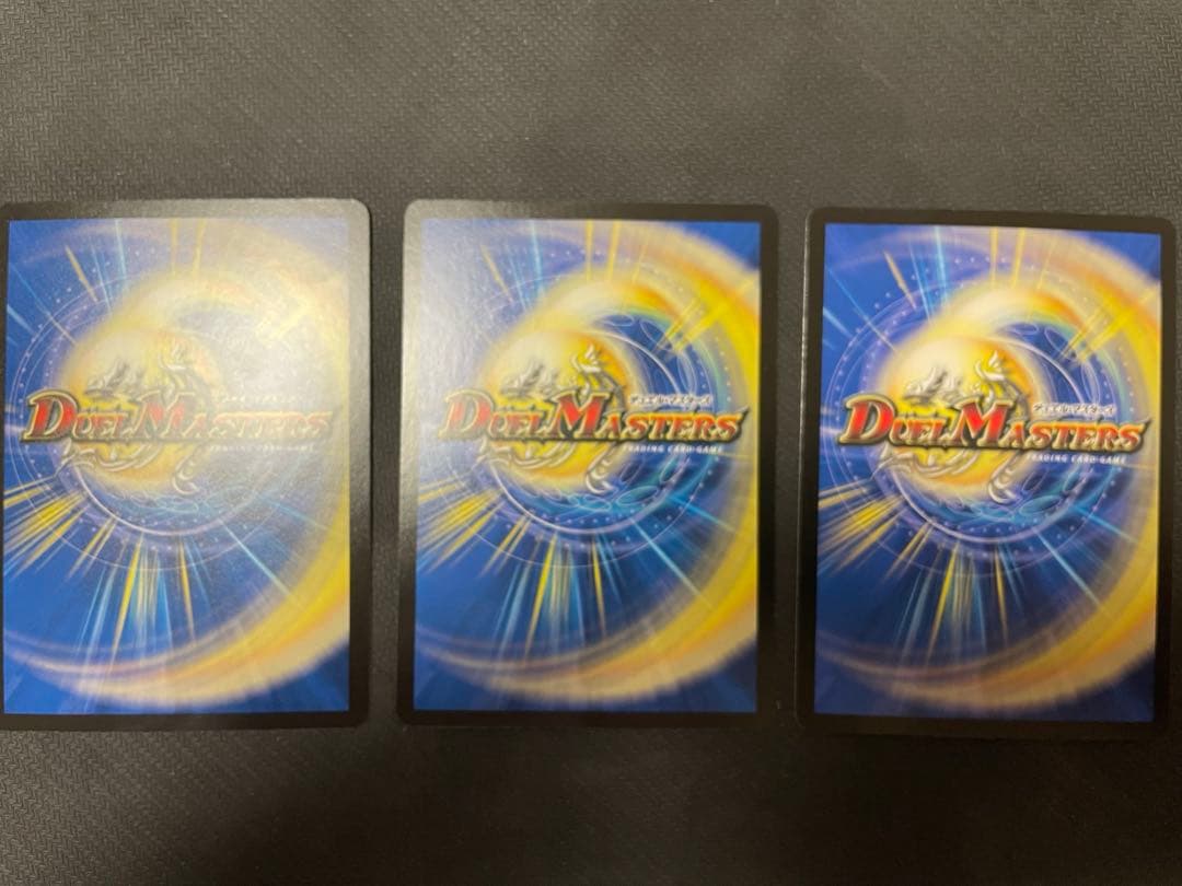 デュエマ　ppp 3枚セット