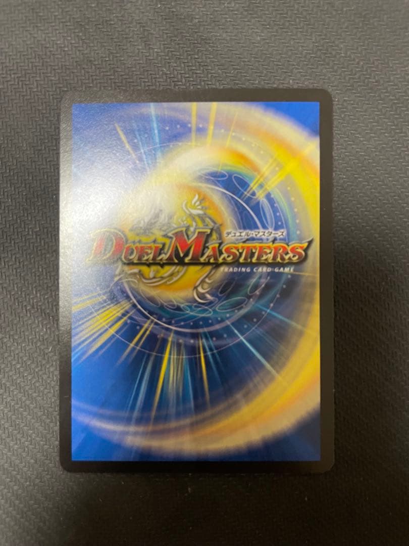 デュエマ　ppp 3枚セット